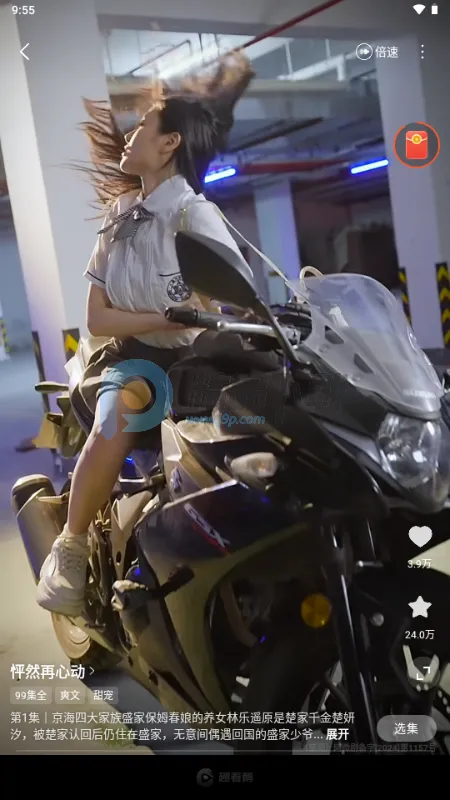 Ȥ���찲׿���ֻ���