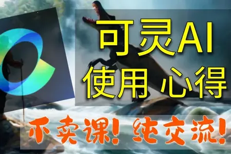 KLINGAI(��Ƶ��������)