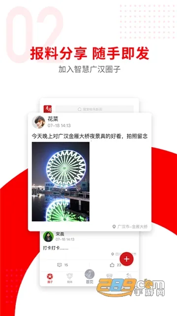 �㺺��ý(�㺺��ý��ƽ̨)v3.2.0 �ٷ�����