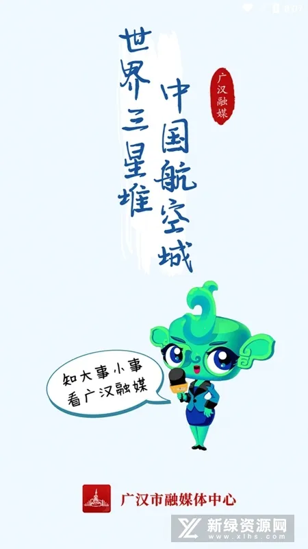 �㺺��ý(�㺺��ý��ƽ̨)