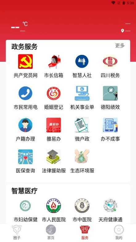 �㺺��ý(�㺺��ý��ƽ̨)