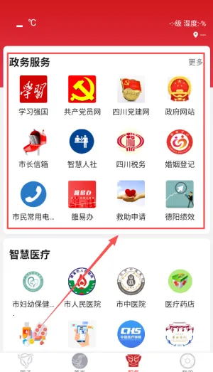 �㺺��ý(�㺺��ý��ƽ̨)