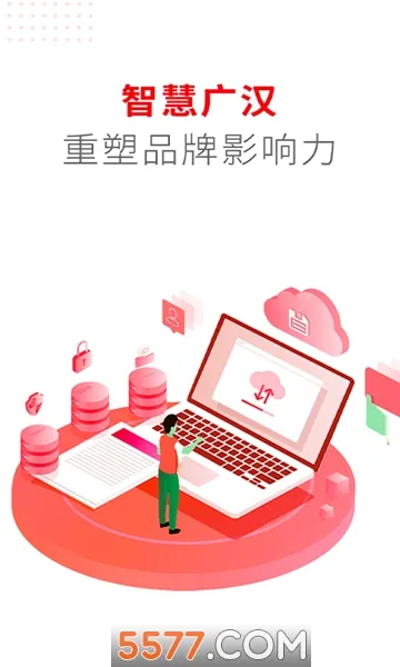 �㺺��ý(�㺺��ý��ƽ̨)v3.2.0 �ٷ�����