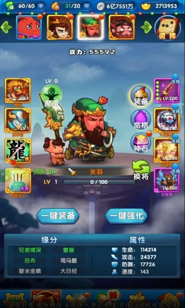 �������ɽ2026���°汾v1.16.58 �ٷ�����