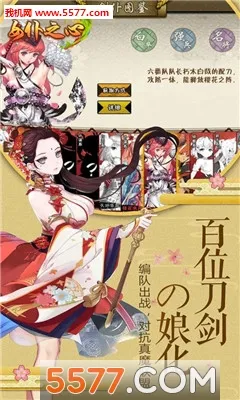 Ů��֮��2026���°汾v1.0.0 ��׿��