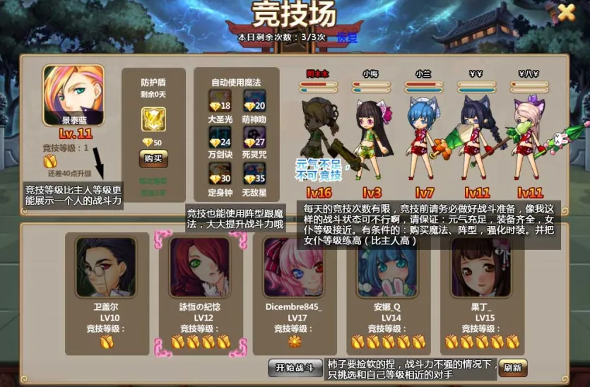 Ů��֮��2026���°汾