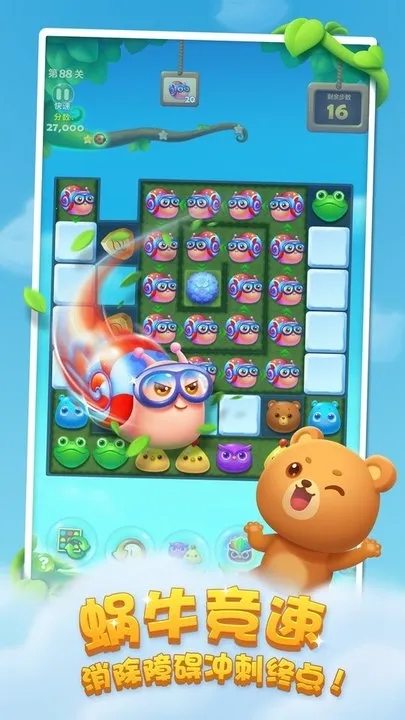 ������(è֮��������Ϸ)v1.0 �ֻ���