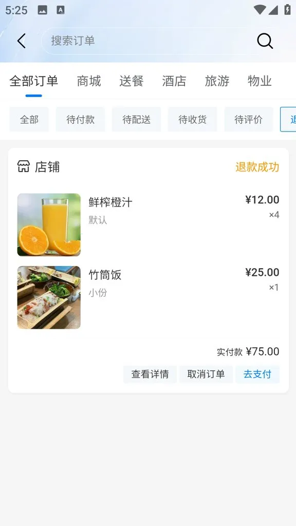 ��Ȼ�쳽������2026���°汾v1.5.2 �ٷ�����