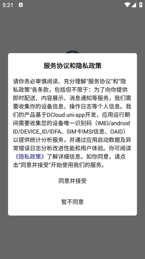 ��Ȼ�쳽������2026���°汾