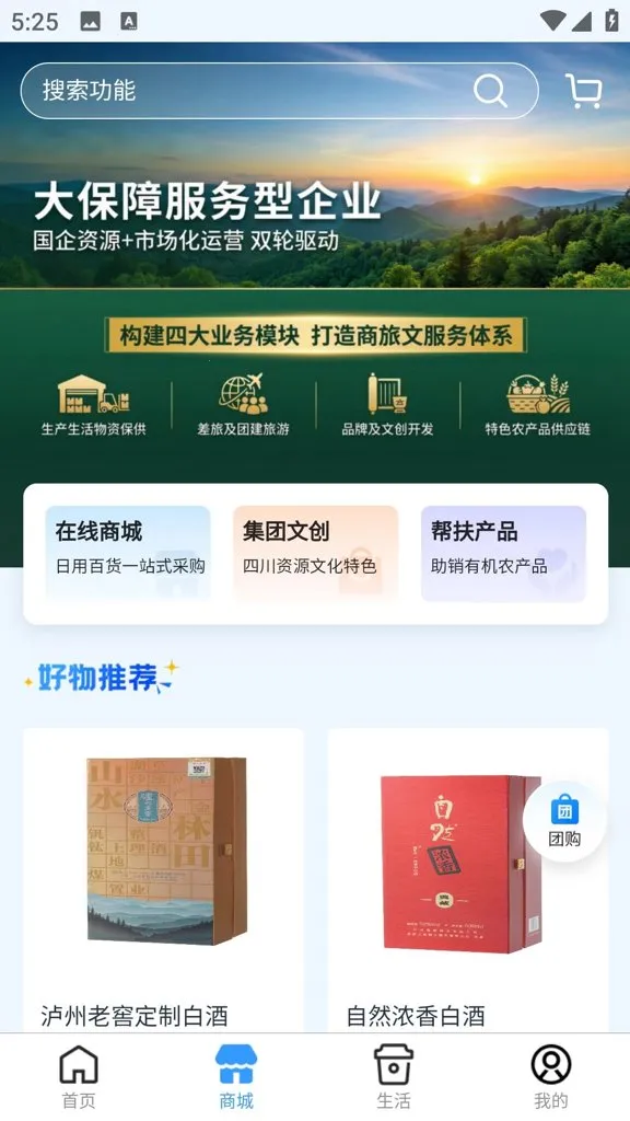 ��Ȼ�쳽������2026���°汾v1.5.2 �ٷ�����