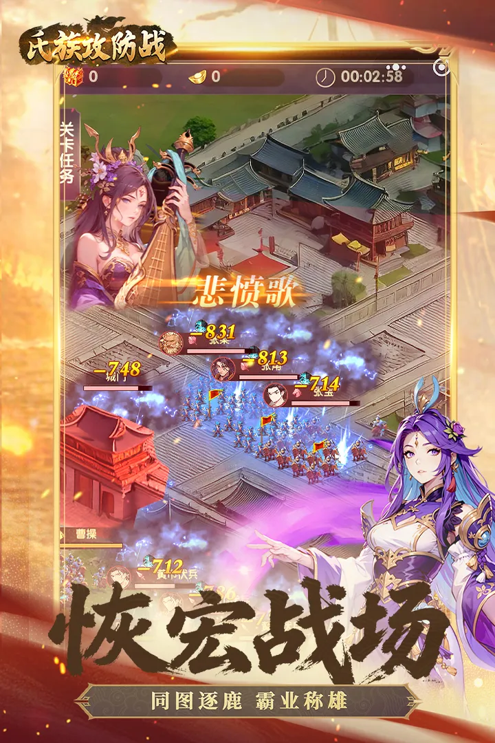 ���幥��ս(����������Ϸ)v1.0.1 �ٷ�����