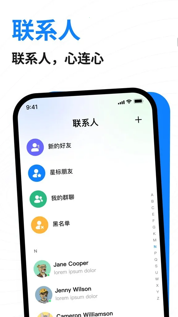 ��������(�����罻ƽ̨)v1.6.1 �ٷ�����