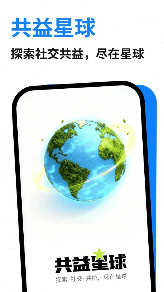 ��������(�����罻ƽ̨)v1.6.1 �ٷ�����