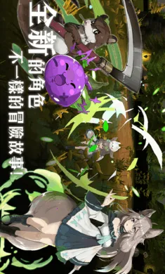 ��������3���ϳ���ħ�����ʷ�(����ð����Ϸ)v0.1.87 ��׿��