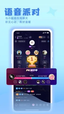 ����(�����罻ƽ̨)v1.9.8 �ֻ���