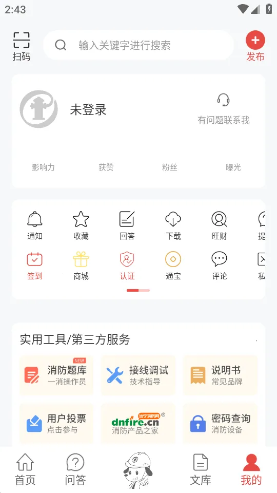 ��������ͨѧϰƽ̨(����֪ʶѧϰƽ̨)v5.9.0 ��׿��