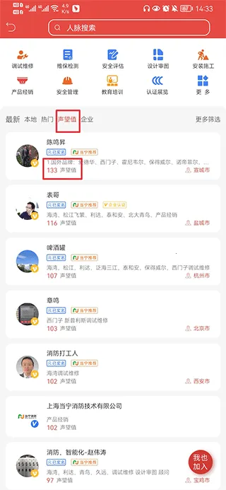 ��������ͨѧϰƽ̨(����֪ʶѧϰƽ̨)