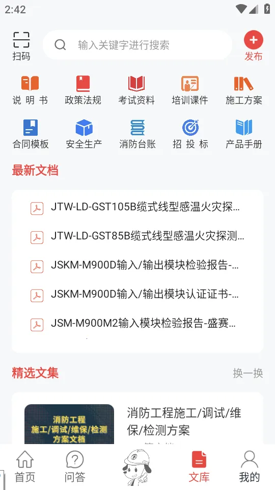 ��������ͨѧϰƽ̨(����֪ʶѧϰƽ̨)v5.9.0 ��׿��