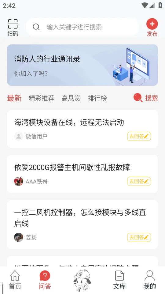 ��������ͨѧϰƽ̨(����֪ʶѧϰƽ̨)v5.9.0 ��׿��