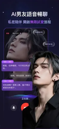 Whispryai(Ů������罻ƽ̨)v1.3.8 �ٷ�����