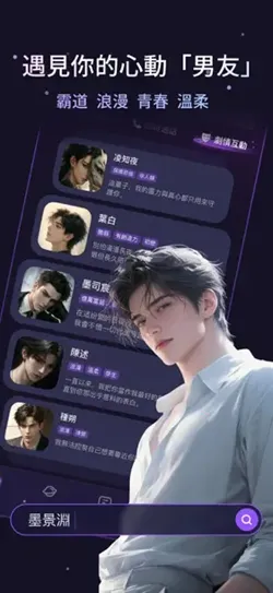 Whispryai(Ů������罻ƽ̨)v1.3.8 �ٷ�����