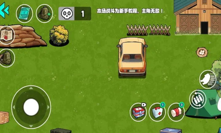 �ҵĵ���ս��2026���ذ�װv1.1.0 ��׿��