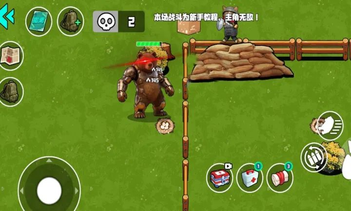 �ҵĵ���ս��2026���ذ�װv1.1.0 ��׿��