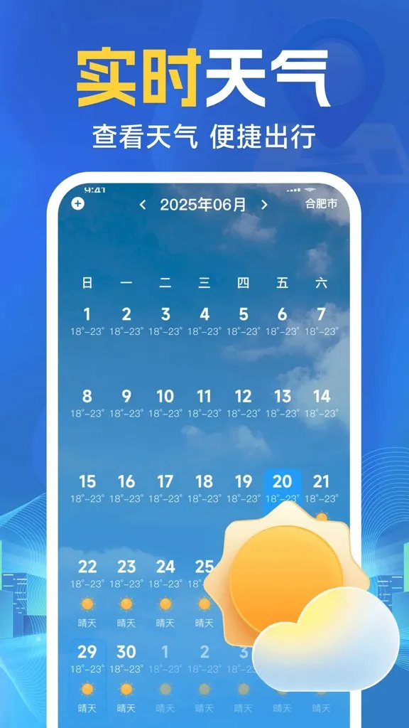 �ֻ�ʵʱ����������׿���ֻ���v1.0.2 ��׿��