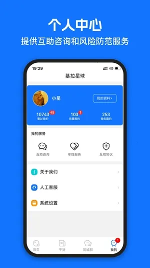 ��������2026�ٷ�����v2.6.1 ��׿��