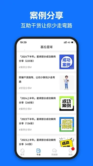 ��������2026�ٷ�����v2.6.1 ��׿��