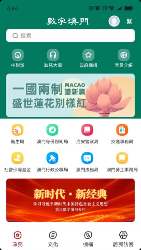 ���ְ��T2026���°汾v1.3.1 ��Ѱ�