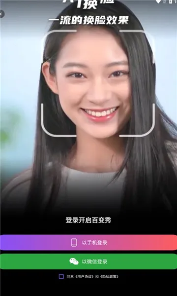 ��Ȥ�����ֻ���v1.6.10 ��Ѱ�