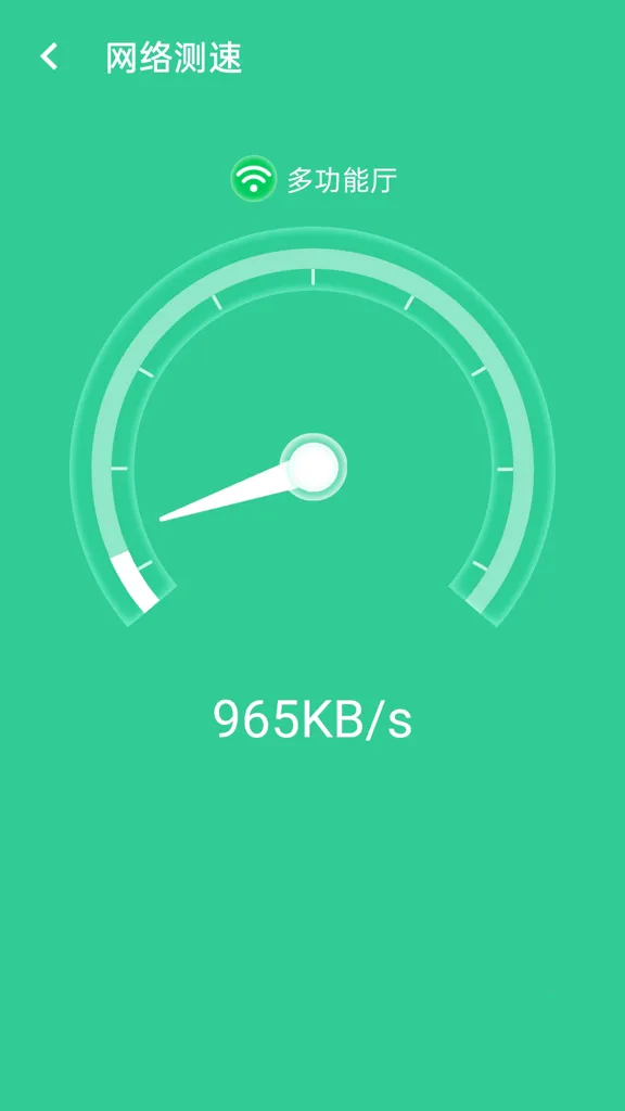 wifi��������(�����������)v1.0.0 ��Ѱ�