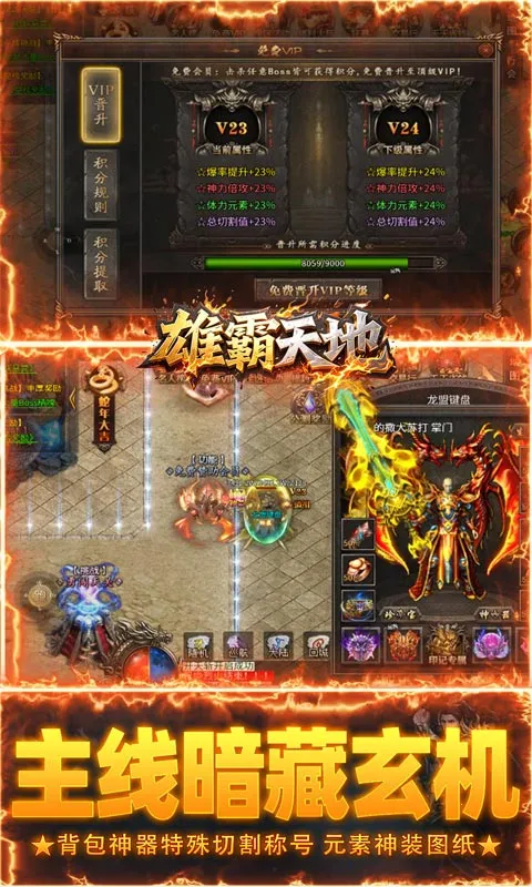 �۰����(������Ϸ�淨��)v1.0.2 �ֻ���