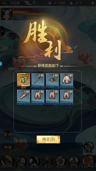 �۰����(������Ϸ�淨��)