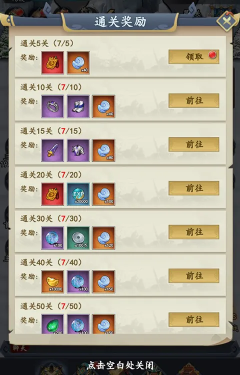 �۰����(������Ϸ�淨��)