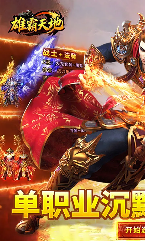 �۰����(������Ϸ�淨��)v1.0.2 �ֻ���