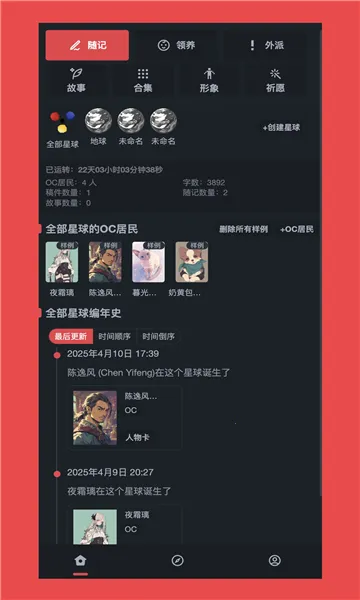 ����Ԫ2026�ٷ�����v1.0.15 �ٷ�����