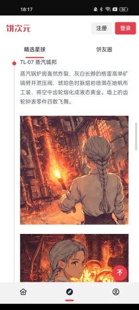 ����Ԫ2026�ٷ�����v1.0.15 �ٷ�����