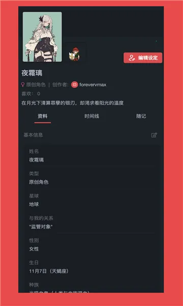 ����Ԫ2026�ٷ�����v1.0.15 �ٷ�����