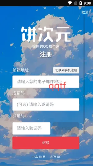 ����Ԫ2026�ٷ�����