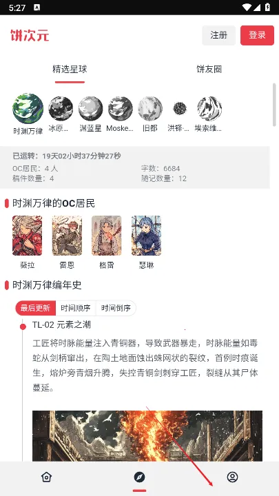 ����Ԫ2026�ٷ�����