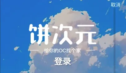 ����Ԫ2026�ٷ�����