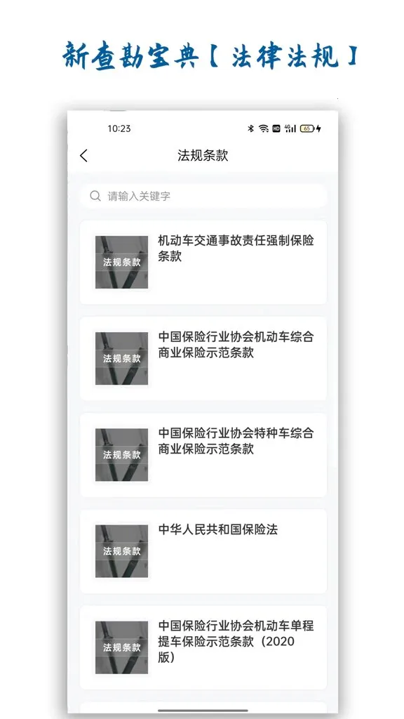 �²鿱����(��������ƽ̨)v1.4.0 ��׿��