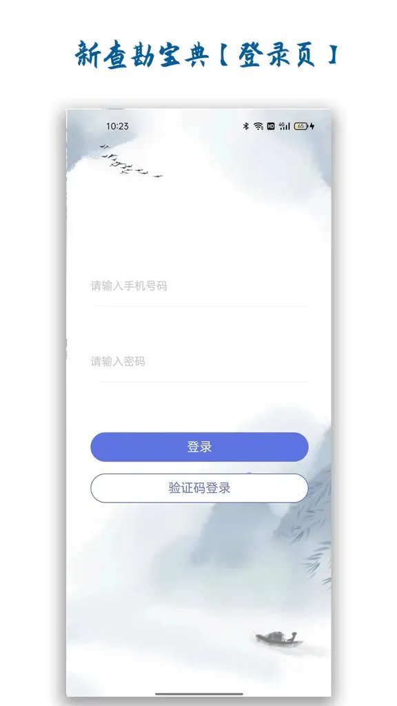 �²鿱����(��������ƽ̨)v1.4.0 ��׿��