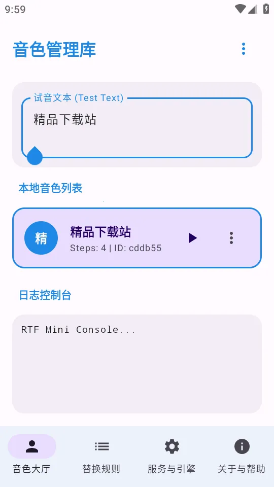 CloneTTS(��������ʹ��ָ��)v0.4.0 ��Ѱ�