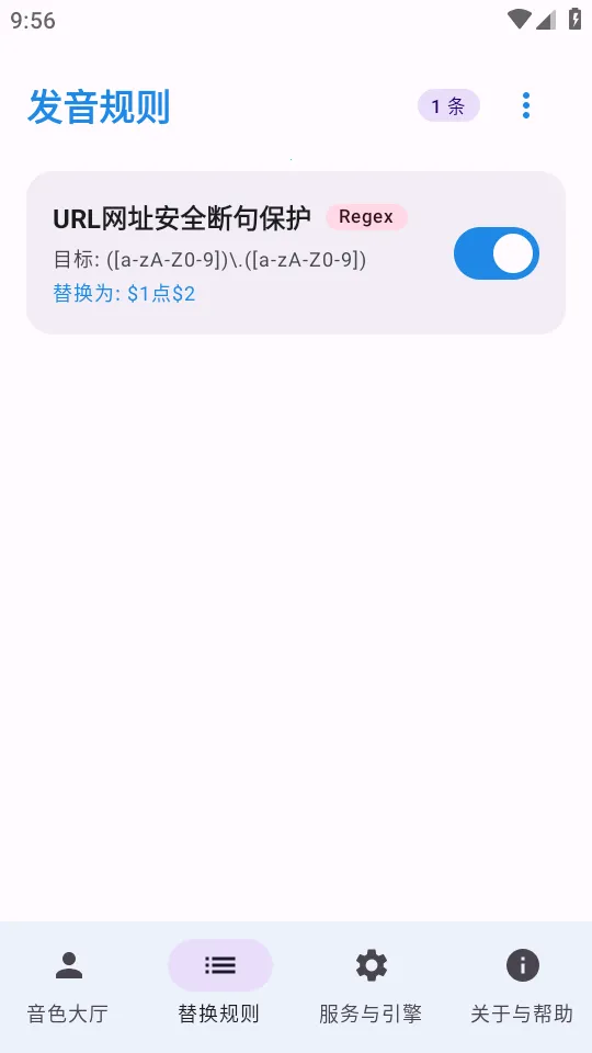 CloneTTS(��������ʹ��ָ��)v0.4.0 ��Ѱ�