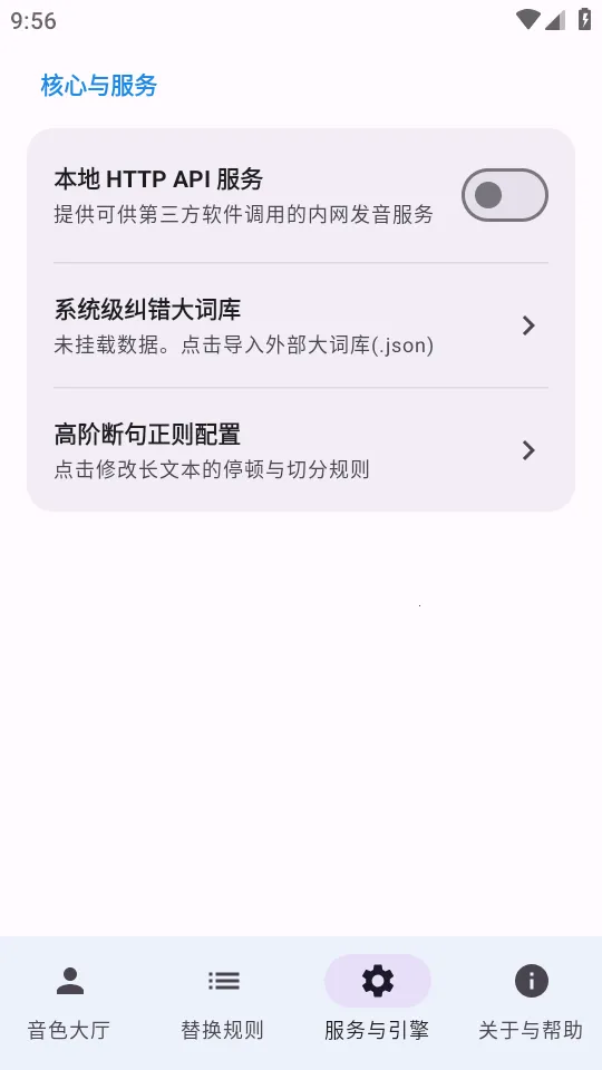 CloneTTS(��������ʹ��ָ��)v0.4.0 ��Ѱ�