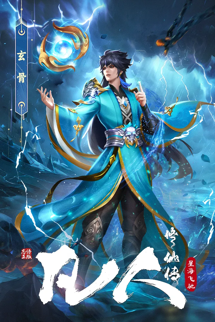 �������ɴ����Ǻ��ɳ�(�·������ɴ���Ϸ)v3 ��׿��