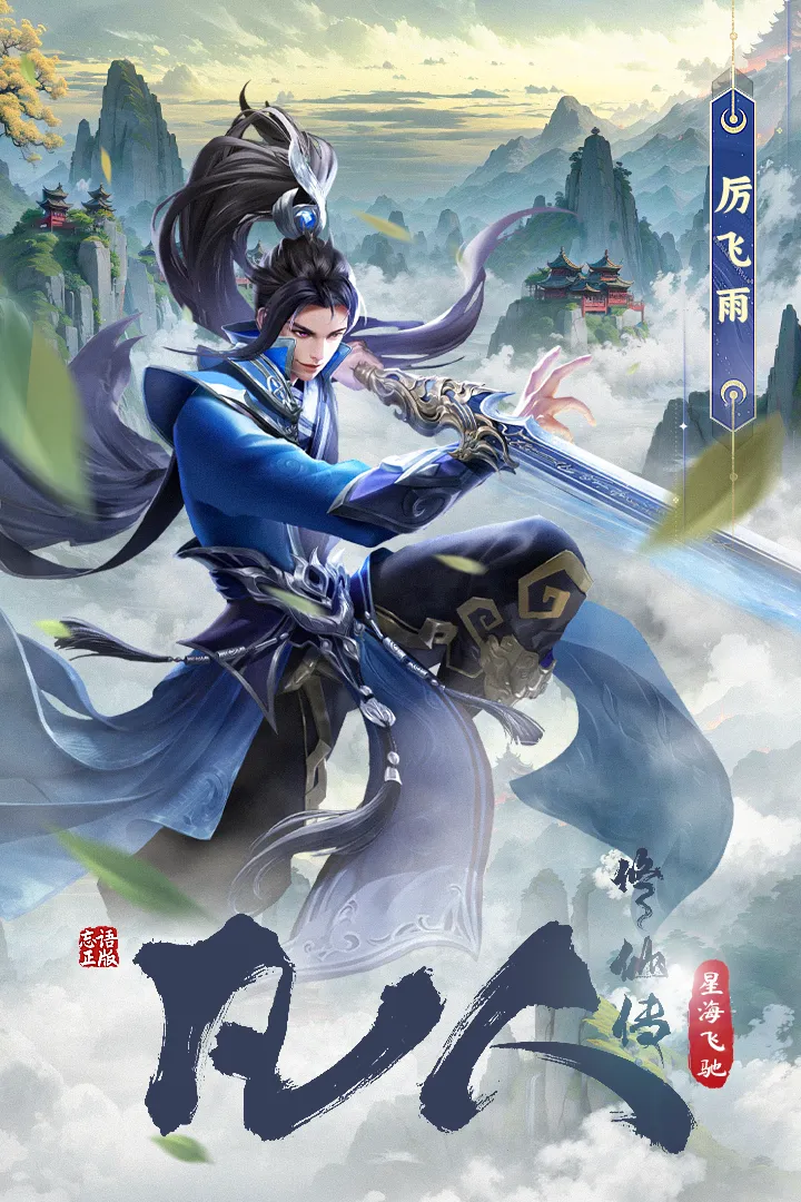 �������ɴ����Ǻ��ɳ�(�·������ɴ���Ϸ)v3 ��׿��